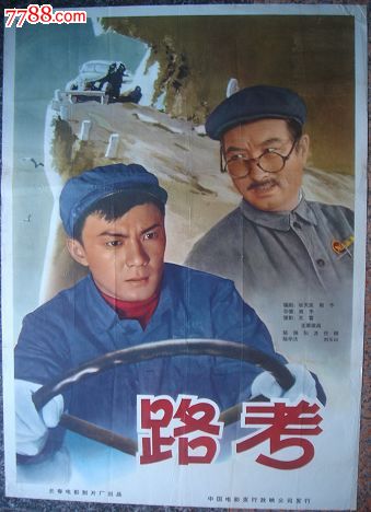 摩尔多瓦护照模板哪里有卖